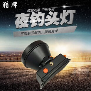 头灯高续航户鱼矿用外灯 牌P797双锂电强光可充电头戴式