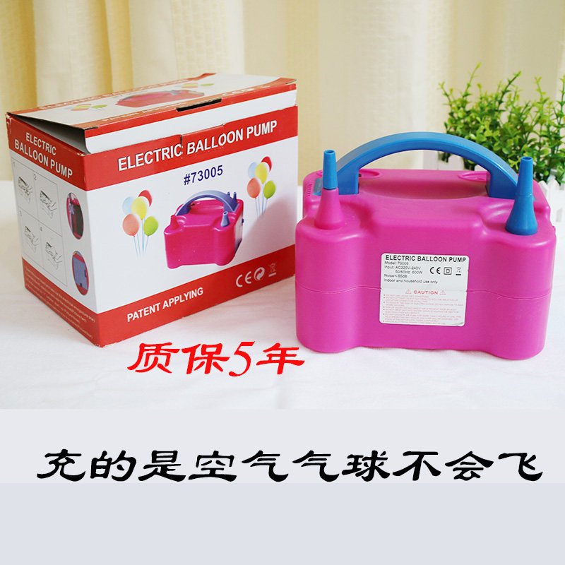 电动打气筒吹气球充气泵双孔吹气球充气机打气球工具气球机充气筒,节庆用品/礼品,气球,淘宝优惠券,粉丝福利购,淘宝优惠卷
