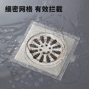 一次性地漏滤网下水道过滤网防头发卫生间浴室毛发地漏贴