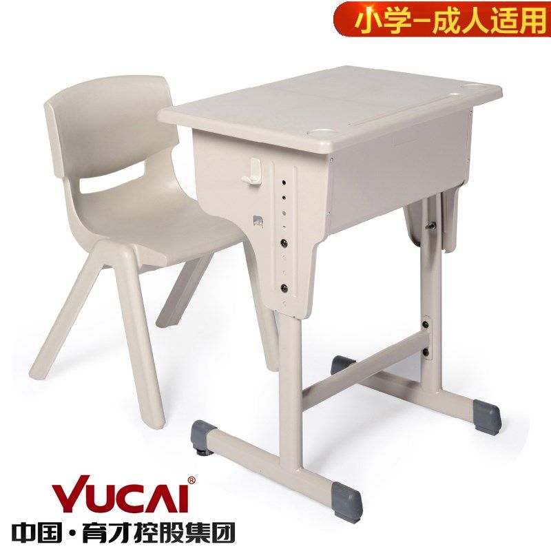 育才中小学生课桌椅组合套装 可升降家用写字桌培训辅导课桌椅0,商业/办公家具,课桌椅/学生桌椅,淘宝优惠券,粉丝福利购,淘宝优惠卷