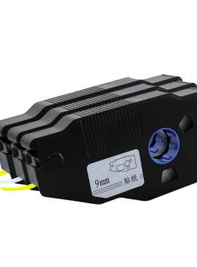 C0E线号机贴纸 C90E凯普打号机标签黄色 B09YW