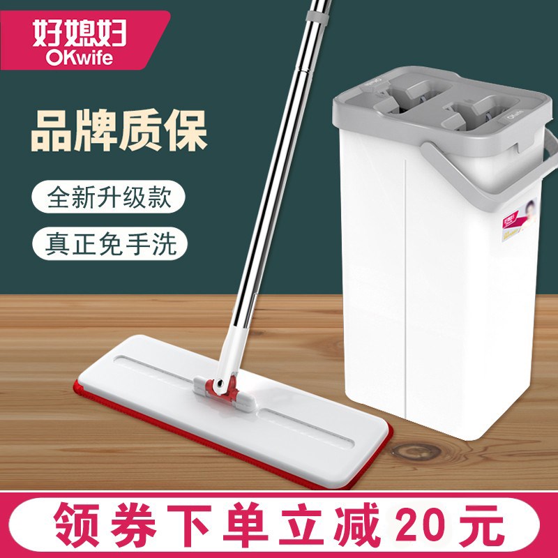 拖把易刮乐懒人拖把免手洗平板拖把家用一拖净挤水干湿两用