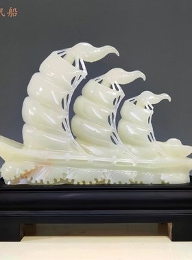 天礼书富汗玉石摆件客厅阿房玄关招财创意然品