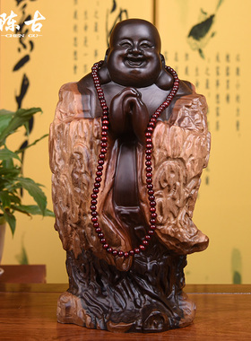 黑檀实木雕刻根雕摆件大号恭喜笑红木家居送礼品