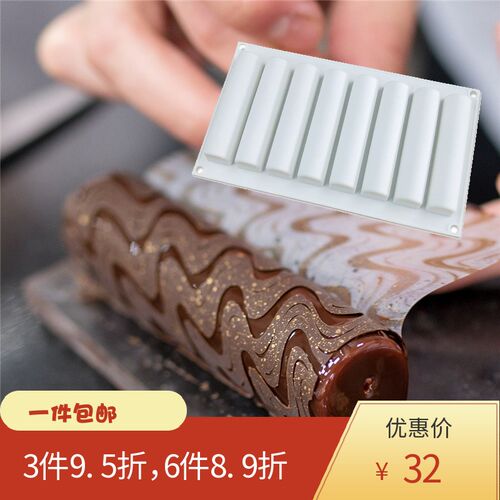 连长泡条芙模 法糕蛋式硅胶模具【号库】