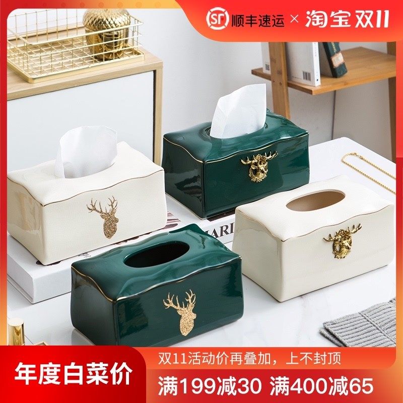 陶瓷家用纸巾盒客厅茶几抽纸盒欧式简约现新中式复古餐巾纸盒,家居饰品,装饰纸巾盒,淘宝优惠券,粉丝福利购,淘宝优惠卷