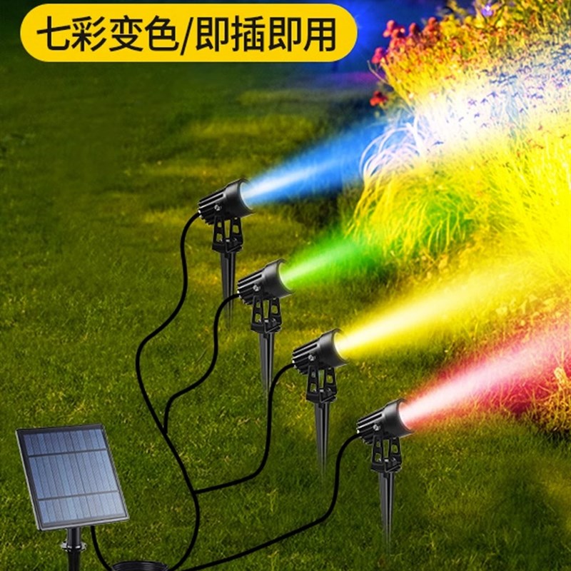 太阳能七彩草坪灯户外防水景观庭院照树灯广告牌超亮小庭院灯
