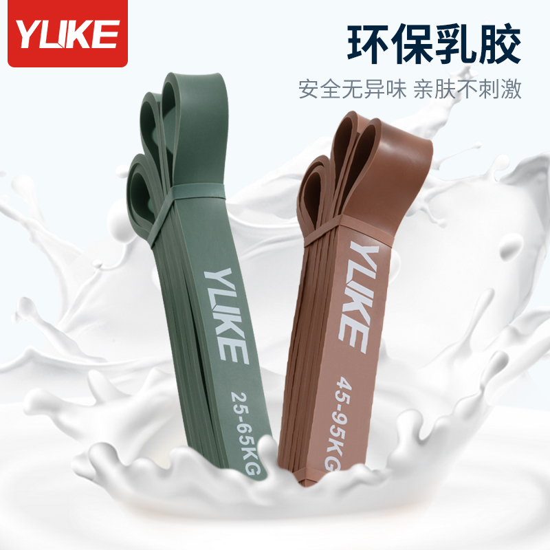 弹力带健身男力量训练皮筋阻力带练胸肌拉力绳引体向上辅助助力带