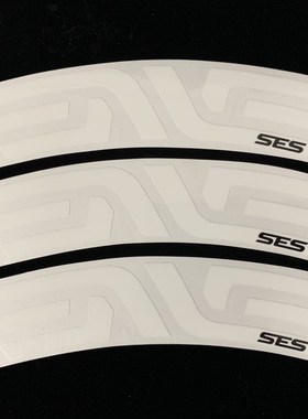 evne ses轮组贴纸公路车单车碳刀圈轮圈改色环法反光贴纸防水定制