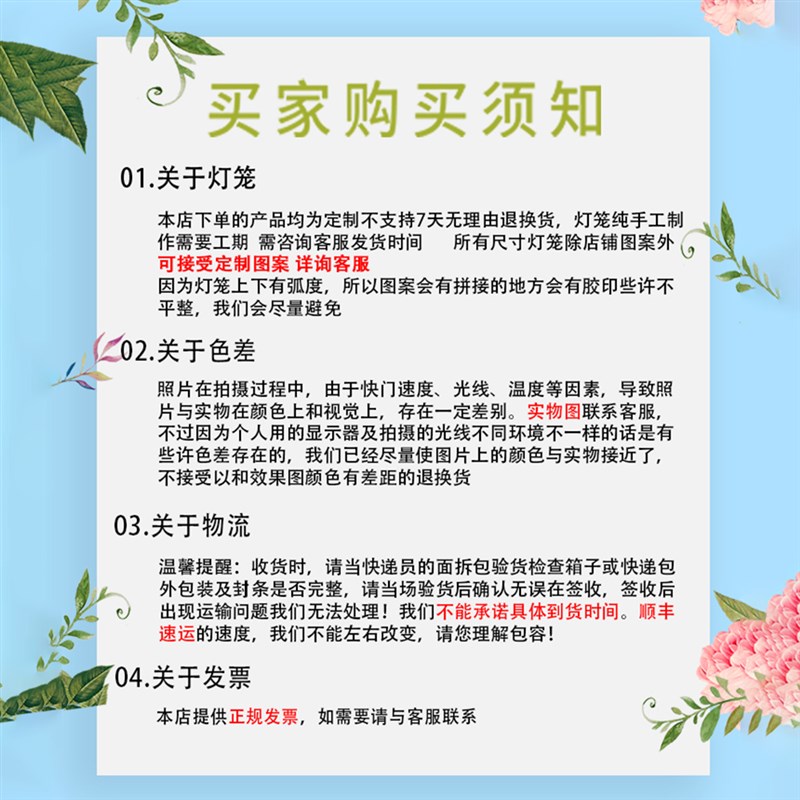室内纸灯笼日式和风装饰料理店露营定制图案柴犬狗狗宠物图片户外