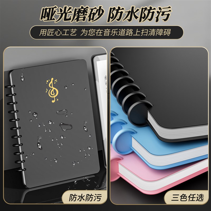 乐谱夹收纳册可展开黑色活页a4不反光可改谱修改展开式钢琴谱夹儿