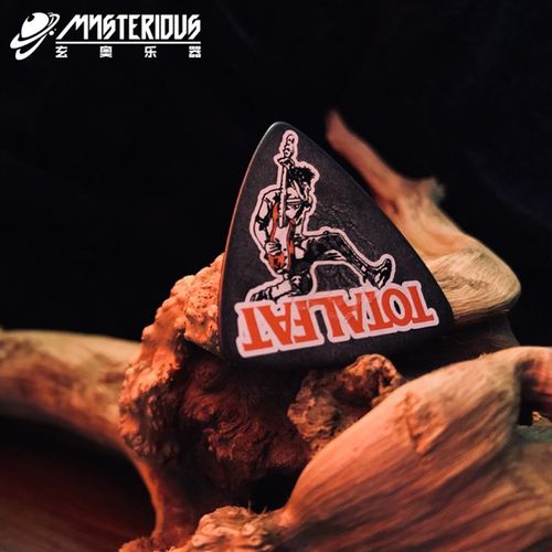 玄奥乐器 Master8拨片 吉他贝斯三角拨片  耐磨防滑 吉他指套