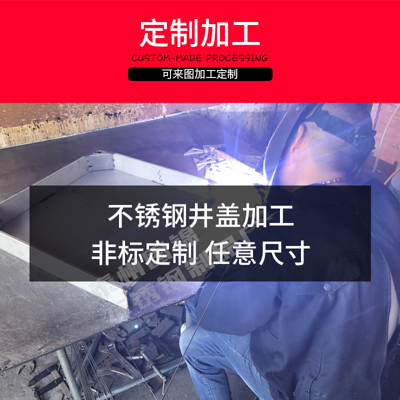 国锦304不锈钢井盖隐形井盖方形排水沟下沉窨井盖盖板格栅装饰圆