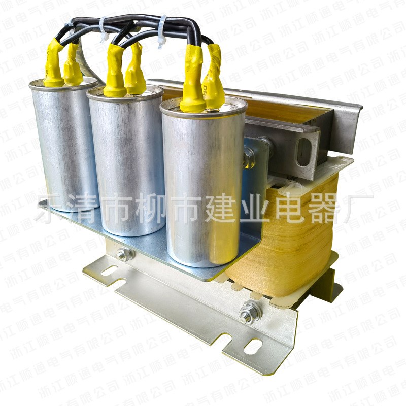 三相电抗器变频器用滤波交流直流输入输出电抗器正玄波滤波电抗器