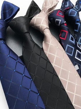 领带男正装商务8cm格子结婚新郎上班公司领呔职业房产蓝色黑色