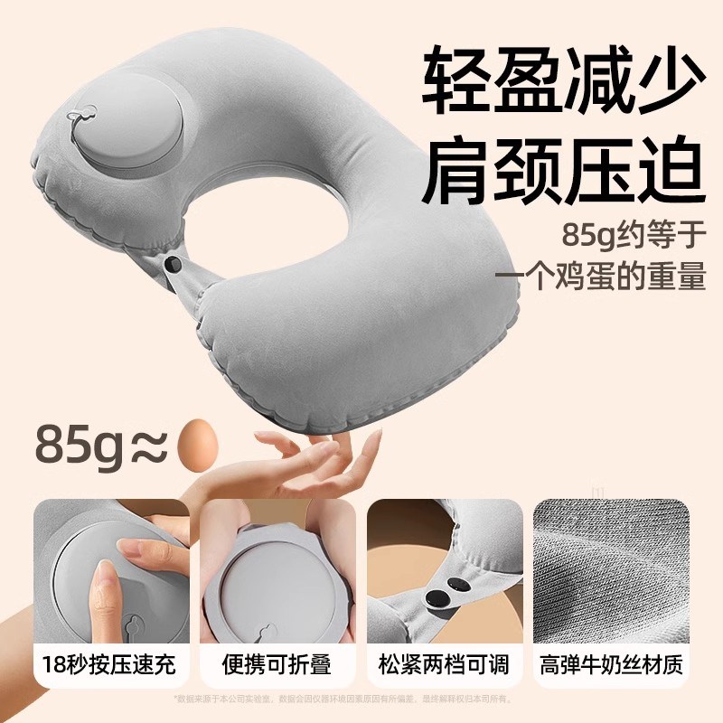 充气u型枕按压式护颈头枕旅行坐车便携脖子靠枕可折叠U形枕J1074