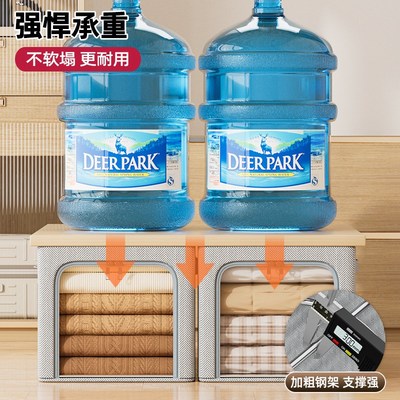 衣物整理箱收纳箱家用衣服收纳盒整理盒放在衣柜里的收纳分层神器