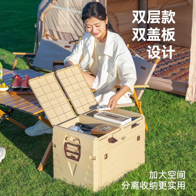 原始人露营收纳户外折叠收纳箱野营桌子两用开口侧开后备箱带桌板