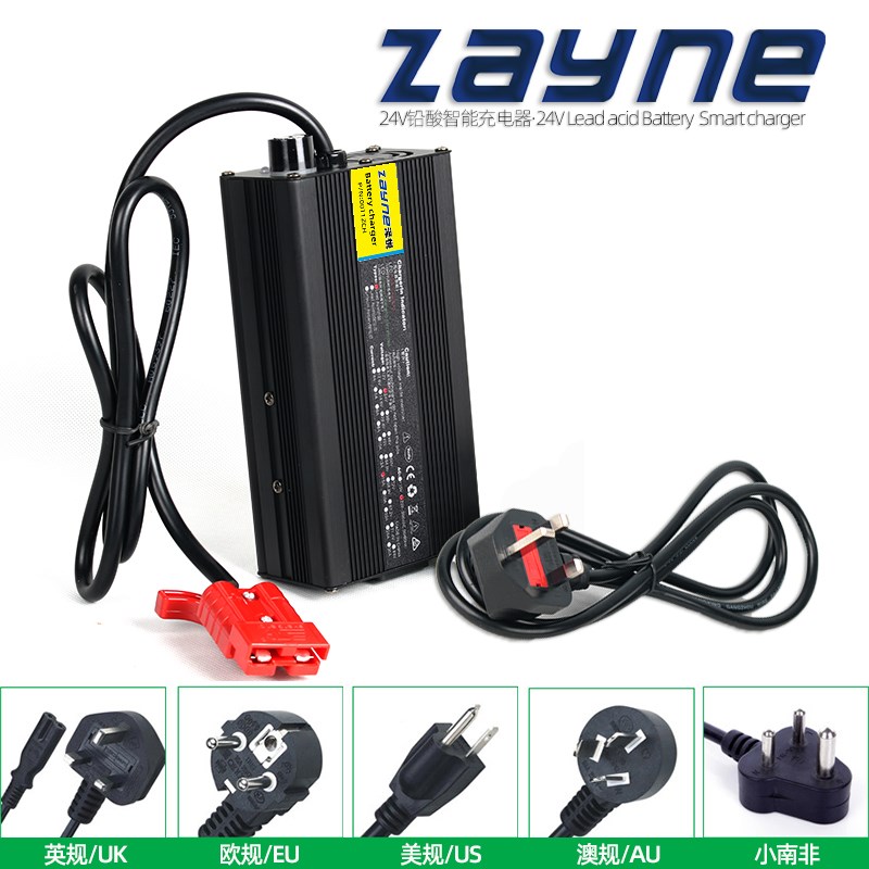 24v5/6A智能充电器适用老年四轮代步电动輪轮椅车20a45ah铅酸电池