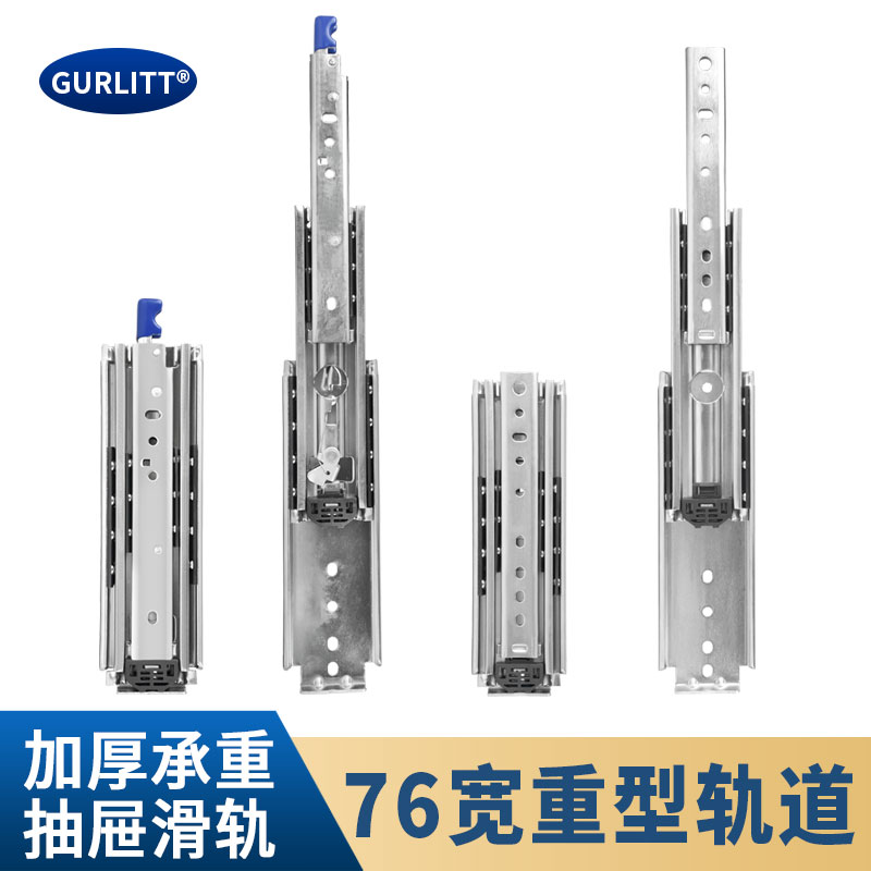 76宽工业重型滑轨三节抽屉滑道轨道侧装承重导轨自锁房车抽拉轨道