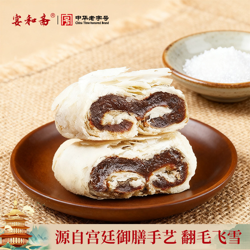正宗枣泥卷酥方糕点心酥皮中式糕点伴手礼休闲天津特产清真零食品,零食/坚果/特产,中式糕点/新中式糕点,淘宝优惠券,粉丝福利购,淘宝优惠卷