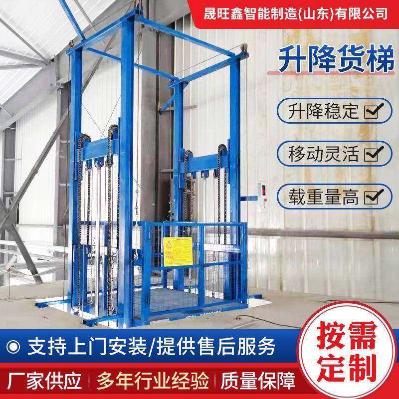 厂家定制工厂二层简易货物提升平台仓库厂房液压升降平台货梯,搬运/仓储/物流设备,其他起重搬运设备,淘宝优惠券,粉丝福利购,淘宝优惠卷