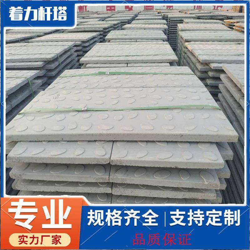 水泥制品直销各种规格高铁盖板rpc盖板轻质耐压防火新材料盖板,基础建材,排水沟槽/盖板,淘宝优惠券,粉丝福利购,淘宝优惠卷