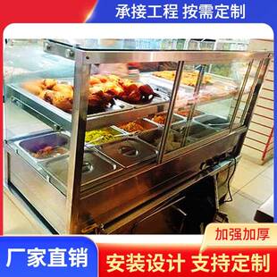 玻璃柜式保温台食堂打菜台304保温台玻璃罩不锈钢电热汤池加厚