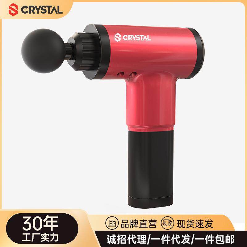 水晶电动筋膜枪多功能迷你小巧静音家用肌肉放松按摩枪,运动/瑜伽/健身/球迷用品,筋膜枪,淘宝优惠券,粉丝福利购,淘宝优惠卷