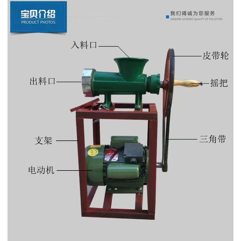 32号电动绞肉机，铸铁绞肉机厂家直销,清洗/食品/商业设备,其他食品加工设备,淘宝优惠券,粉丝福利购,淘宝优惠卷