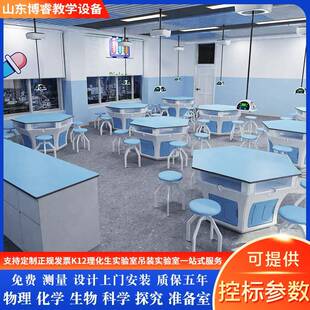 厂家六边形电脑桌彩色梯形拼接六角桌团体辅导彩色梯形科学实验桌