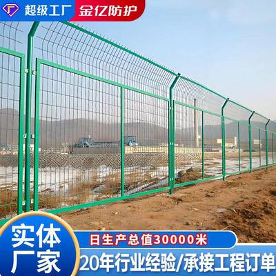 铁路机场围网框架护栏网栅栏保税区高速公路护栏网铁丝网围栏