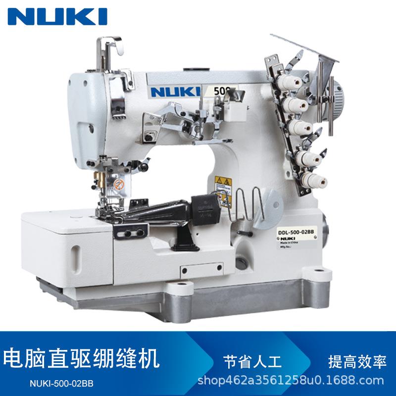 NK-500-02BB三针五线电脑平台式绷缝机直驱电机衣领包边缝纫机