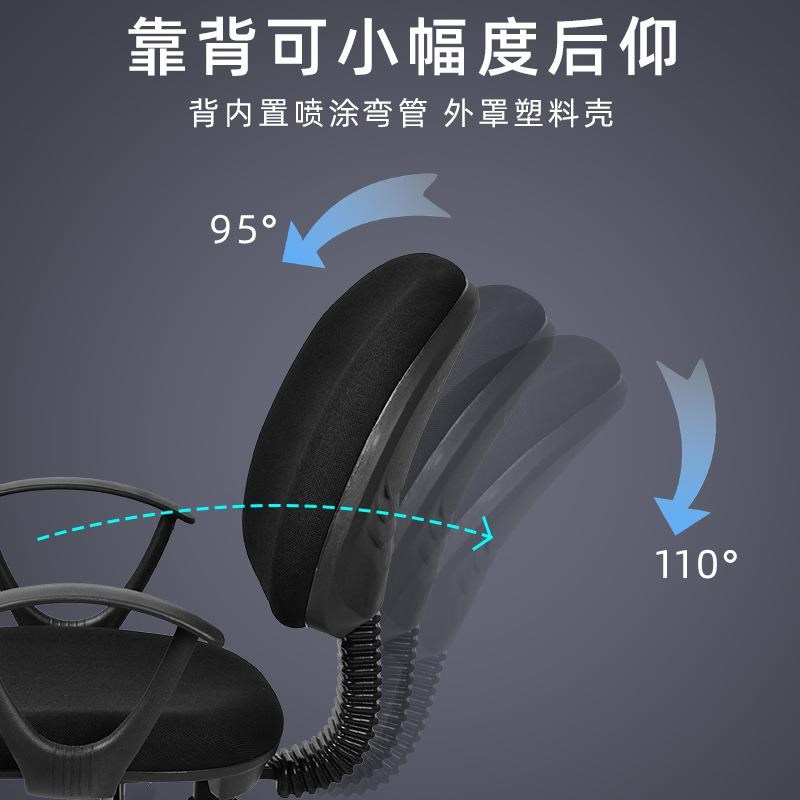 工厂现货简约办公室职员升降椅 透气舒适旋转电脑椅员工靠背椅