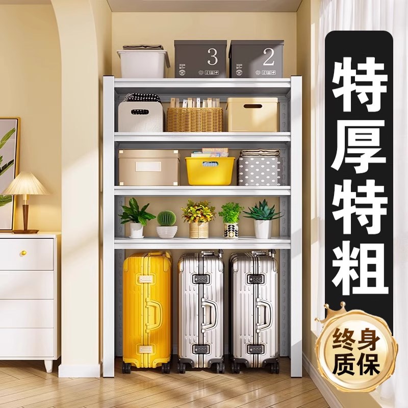 置物架多层收纳架家用下空式铁架子行李箱杂物储物架加厚落地货架