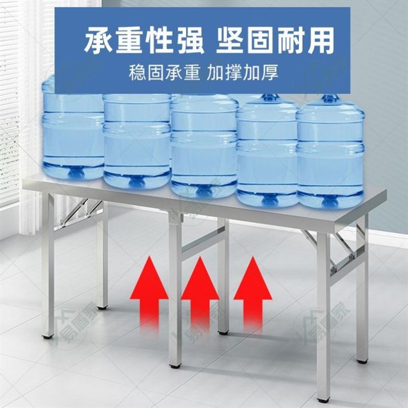 长方形加厚折叠桌工作台酒店户外摆摊流水席操作台家用桌子可折叠