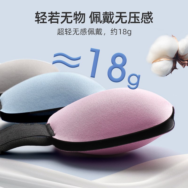 眼罩遮光睡眠女3d立体护眼睛罩缓解眼疲劳睡觉男耳塞套装芳素
