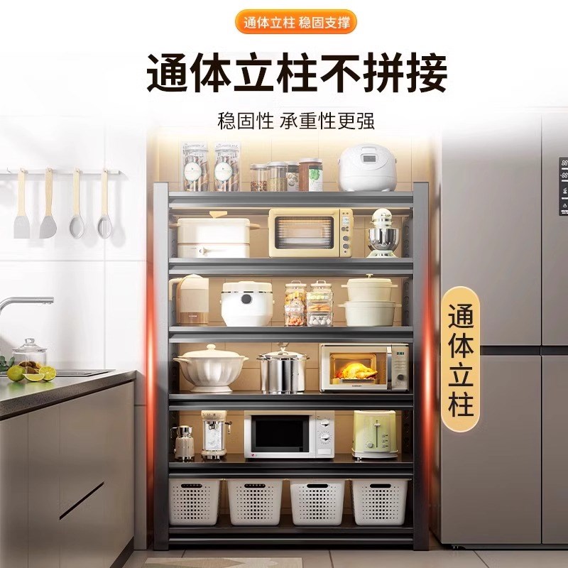 厨房置物架落地多层微波炉收纳架子家用电器多功能锅架储物架货架