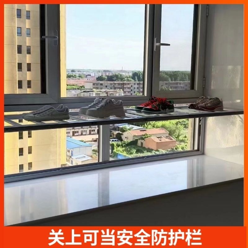 阳台扩展架多功能折叠晾衣架护栏儿童防护栏窗户防护栏养花置物架