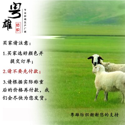 光变紫外线变色纱供应商纤维涤纶纱线低弹丝鞋绳带毛线花式纱光变