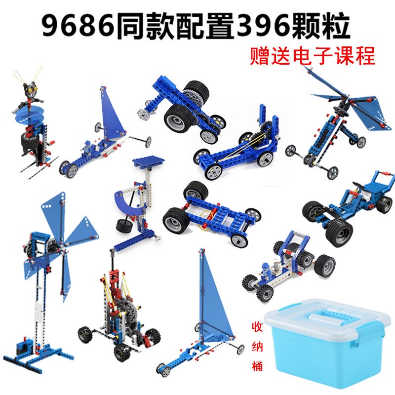 兼容乐高机械齿轮科教可编程遥控机器人电动积木益智拼装儿童玩具