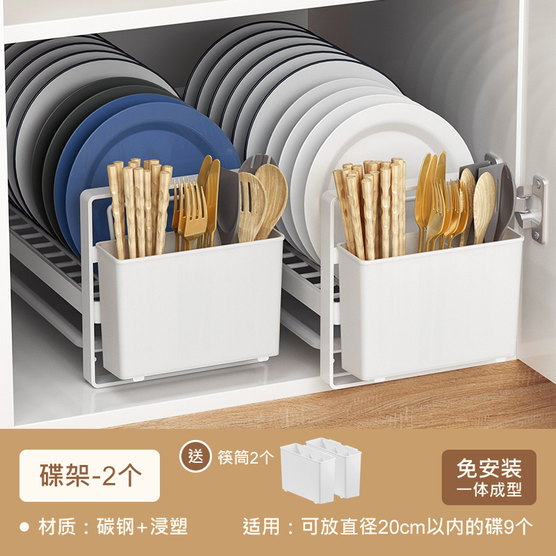 现货碗碟收纳架厨房置物架盘子碗盘沥水架橱柜内抽拉式放碗筷收纳