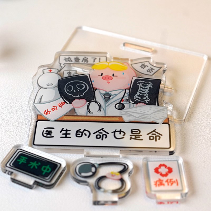 医师节医生礼物办公桌面摆件职场办公桌装饰创意礼物