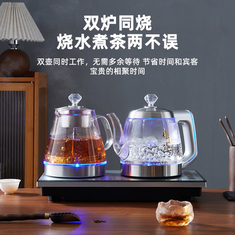 全自动底部双上水电热烧水壶泡茶桌嵌入式茶台一体茶具电磁炉