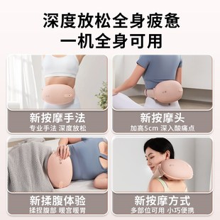 妙界N8S暖宫揉腹仪腰背部颈椎按摩器腹胀揉肚子神器送女朋友