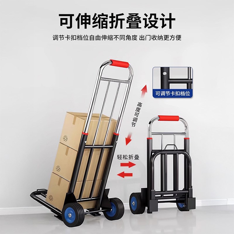 手拉车便携搬运手推车家用买菜拉货神器行李拉杆车拖车折叠小拉车