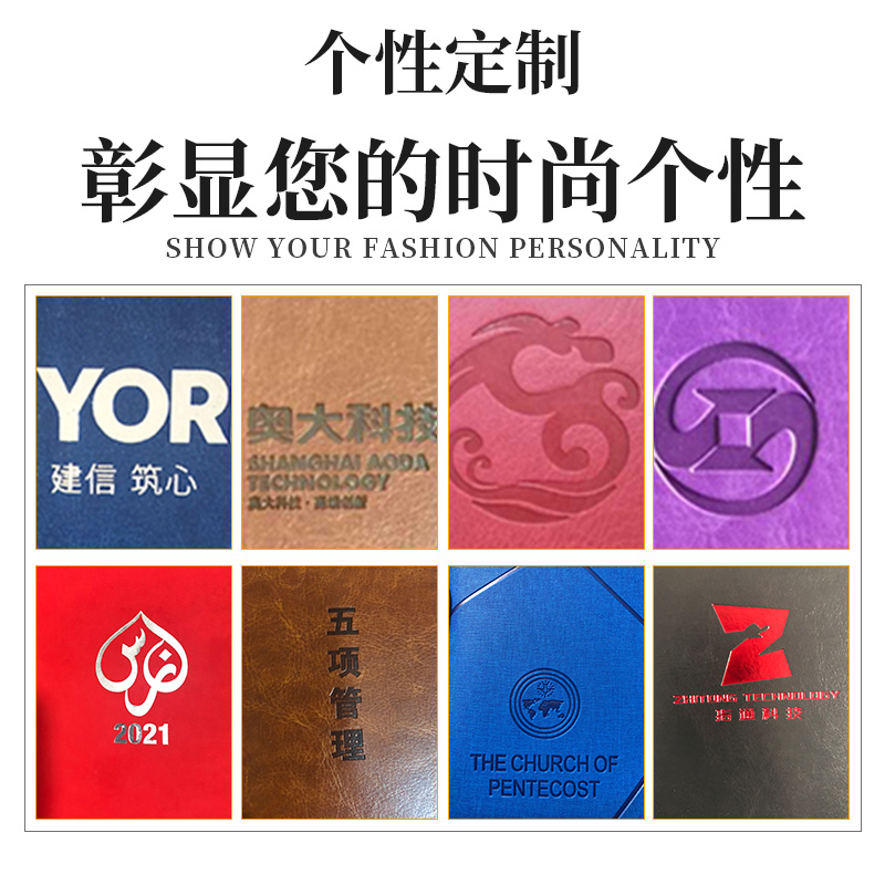 笔记本子定制a5b5活页可拆卸企业学生可印logo商务会议记录日记