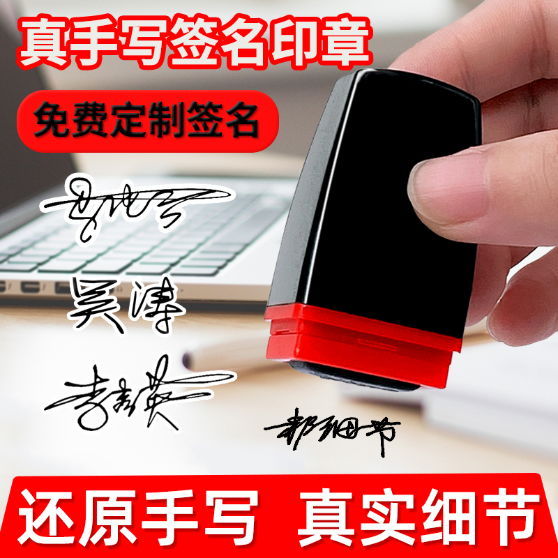 刻章名字印章定刻签名姓名印章定制刻张刻字私人个人护士大人姓名