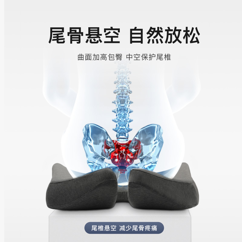 靠垫办公室腰靠坐垫靠背一体久坐护腰神器屁垫腰靠垫椅子垫屁股垫