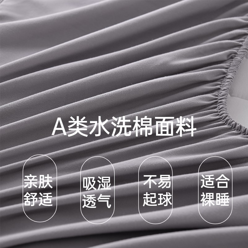 夹棉床笠罩单件防水隔尿床罩席梦思床垫保护套防滑全包床单防尘罩